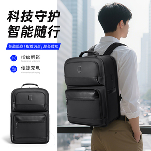 巴朗男士双肩包商务出行多功能大容量书包休闲通勤短途旅游电脑包