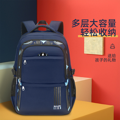 巴朗初高中男生护脊减负双肩包