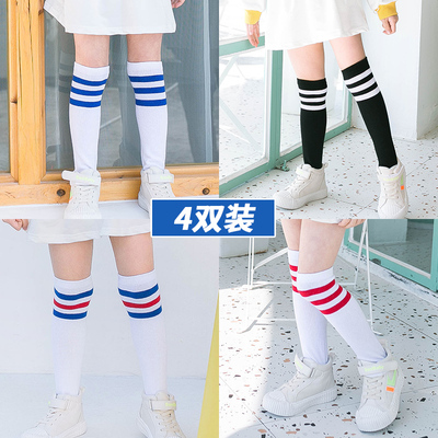 女童学生袜儿童长筒袜过膝盖春秋纯棉堆堆袜半高筒男童足球长袜子
