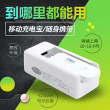 电脑笔记本电脑上网设备 4g无线上网卡托无限流量车载mifi移动电信联通便携式 随身wifi插卡USB上网宝台式 送卡