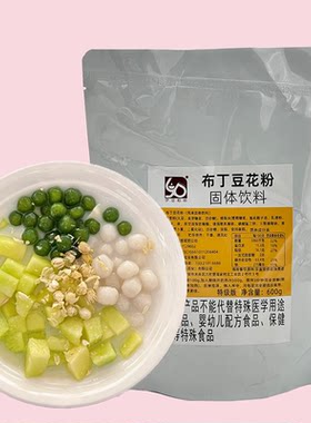 吉宝布丁豆花粉奶味豆爽豆花