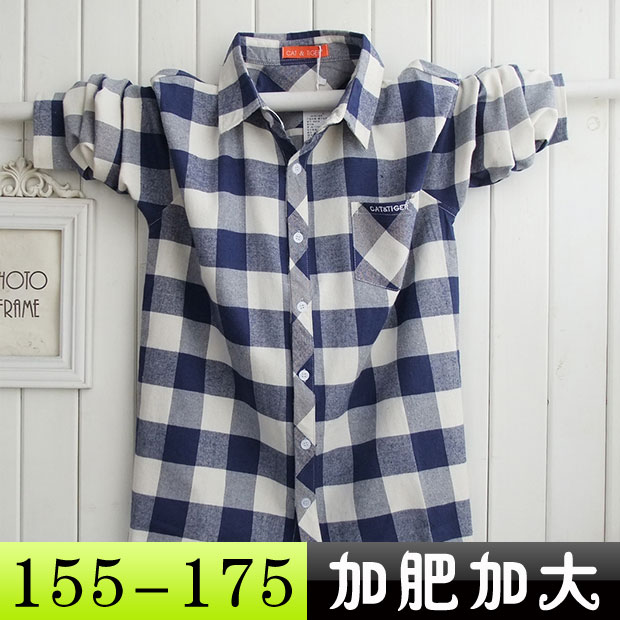 Chemise garcon ALLFANNE à manche longue - Ref 2074928 Image 1