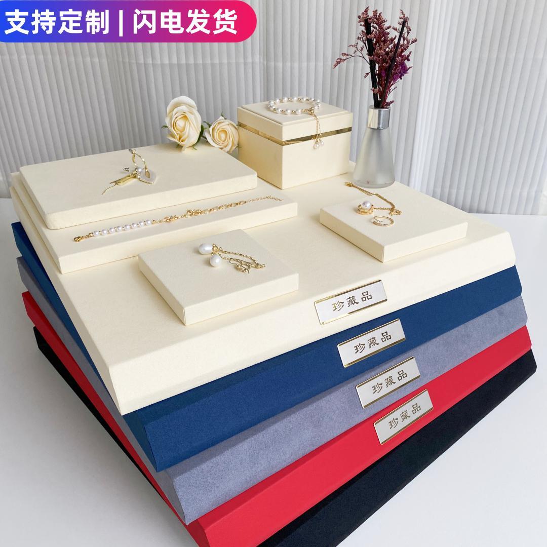 米色超纤绒布展示台珠宝柜台橱窗底板垫板增高板博物文创馆底背板