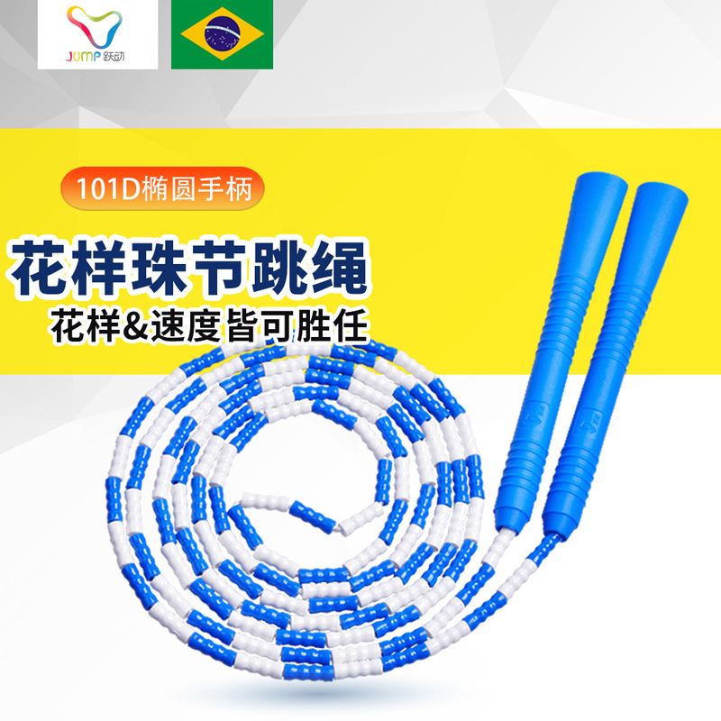 編制人的推薦花樣圖典