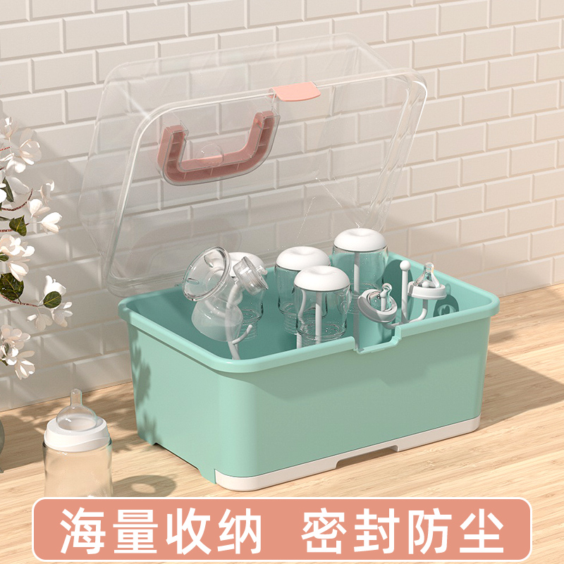 婴儿奶瓶收纳箱沥水便携式储存物