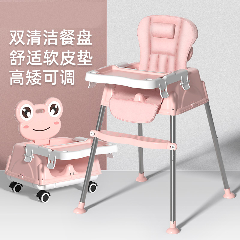 宝宝餐椅吃饭可折叠宝宝椅家用婴儿椅子多功能餐桌椅座椅儿童饭桌|ruв категории подгузник/шампунь/вскармливать/тележка кроватью, детская комната/столы и стулья/мебель, кресло для детей - от Buy2taobao.com для оказания профессиональной услуги покупки агента Taobao