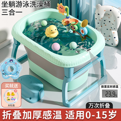 家用小孩大号可坐躺折叠游泳桶