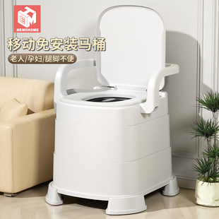 可移动老人坐便器家用老年防臭室内便携式马桶孕妇便盆成人坐便椅