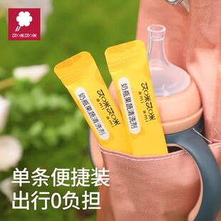 艾咪艾咪奶果蔬清洗剂食品级除味剂油污奶便携去油去残奶瓶清洗剂