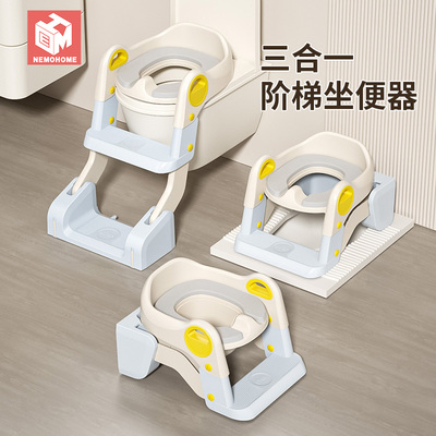 儿童马桶坐便器楼梯式宝宝蹲坑尿便盆圈蹲便改坐便小孩阶梯脚踩凳