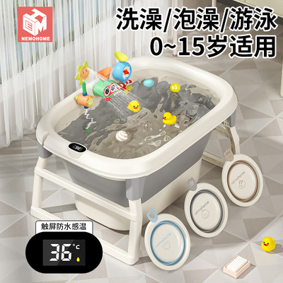 婴儿洗澡桶泡澡桶加厚温度显示
