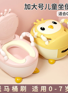 儿童马桶坐便器男小孩女宝宝婴幼儿专用厕所便盆尿桶尿盆家用大号
