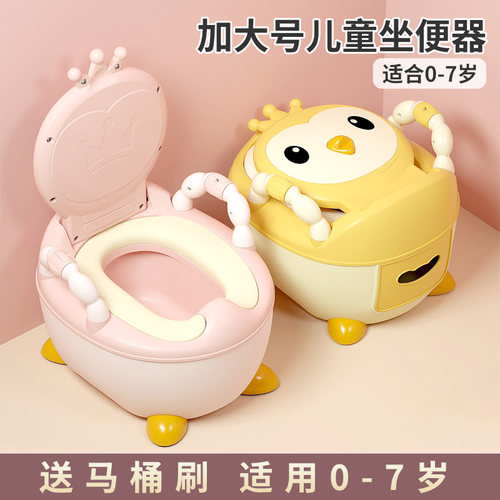 儿科医生推荐！加大号儿童马桶