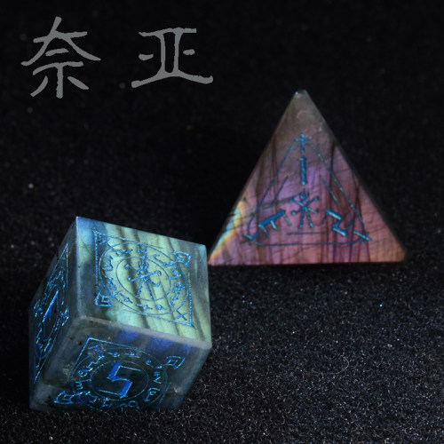 桌游克苏鲁骰子奈亚之印DND