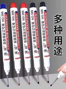 澳娃长头记号笔油性黑色记号笔防水不掉色瓦工瓷砖专用笔