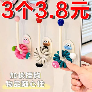 卫生间发圈收纳架壁挂橡皮筋头绳发夹沐浴球收纳杆免打孔墙上挂钩