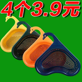 天鹅沥水篮干湿分离水槽厨房专用垃圾过滤篮挂式 洗蔬菜沥水滤水架