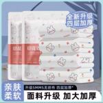 酒店一次性被罩床单枕套被套四件套旅行旅游双人床上用品隔脏加厚