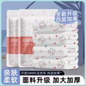 酒店一次性被罩床单枕套被套四件套旅行旅游双人床上用品隔脏加厚