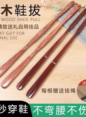 长柄家用实木鞋拔子老人孕妇不弯腰鞋拔穿鞋器木质鞋拔鞋抽75CM