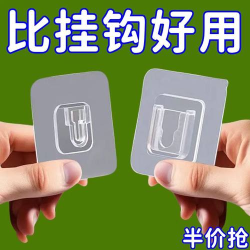 承重粘贴无痕卡扣墙壁粘钩