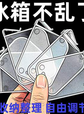 冰箱门内侧配件小分隔板
