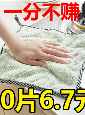 洗碗布抹布吸水厨房家用专用