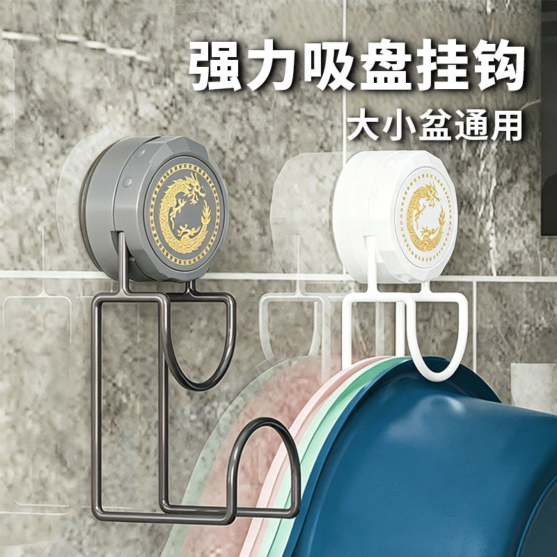 脸盆架浴室挂钩家用免打图片