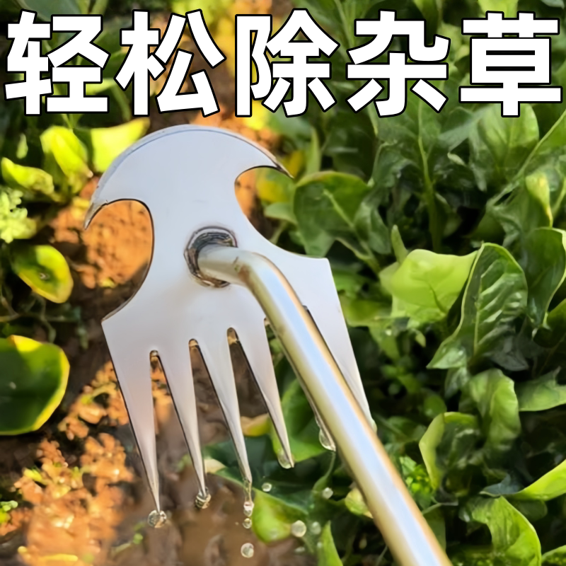 除草专用工具锄草耙子松土拔草神器铲子多功能起除草器连根挖野菜