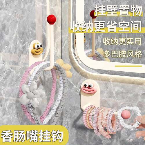 发圈发箍收纳层架免打孔