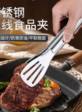 不锈钢食品夹面包夹韩式
