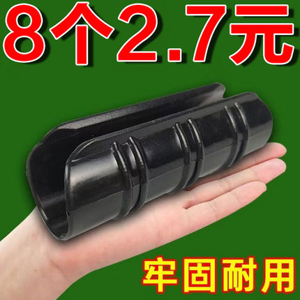 三轮车篷布固定器雨棚固定卡子耐用型适合直径4厘米管子用雨棚夹