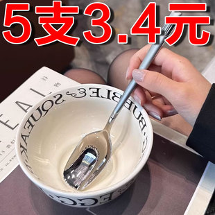 长勺长柄家用汤勺喂饭勺学生吃饭勺 网红勺精致高颜值高品质韩式