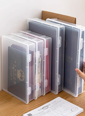 证件收纳盒家用证书a4文件资料收纳包家庭大容量透明桌面收纳盒