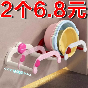 奶油吸盘脸盆架免打孔壁挂式可伸缩脸盆置物架浴室洗手间收纳沥水