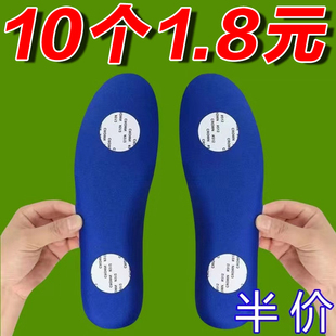 鞋垫防滑不移位固定贴鞋垫专用固定胶防后跑自粘防偏移背胶贴神器