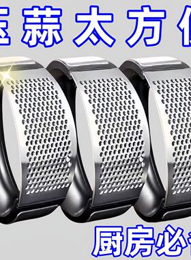 压蒜器磨新款环形不锈钢