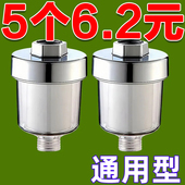 花洒过滤器洗澡家用水龙头前置净水器浴室淋浴头沐浴淋雨过滤通用
