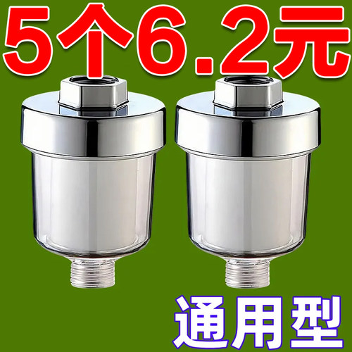 自来水节水花洒神器家用通用