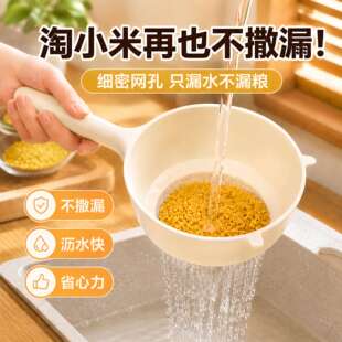 厨房多功能淘米勺沥水勺家用过滤网豆浆茶叶渣过滤勺面粉筛子家用