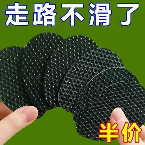 半圆橡胶防滑贴静音耐磨3对装