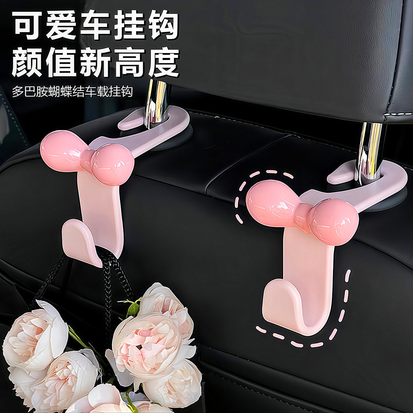 少女心蝴蝶结新款多巴胺