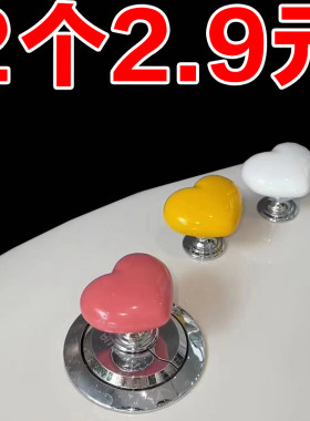 彩色心形马桶按压器创意卫生间