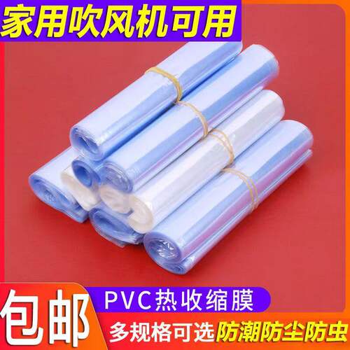 装鞋子收纳袋神器热缩膜