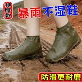 套防雨男女雨靴套 套防滑加厚耐磨户外防水鞋 防水鞋 套乳胶防滑雨鞋