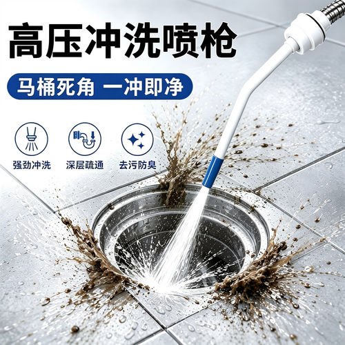 清洁喷头家用花洒通用高