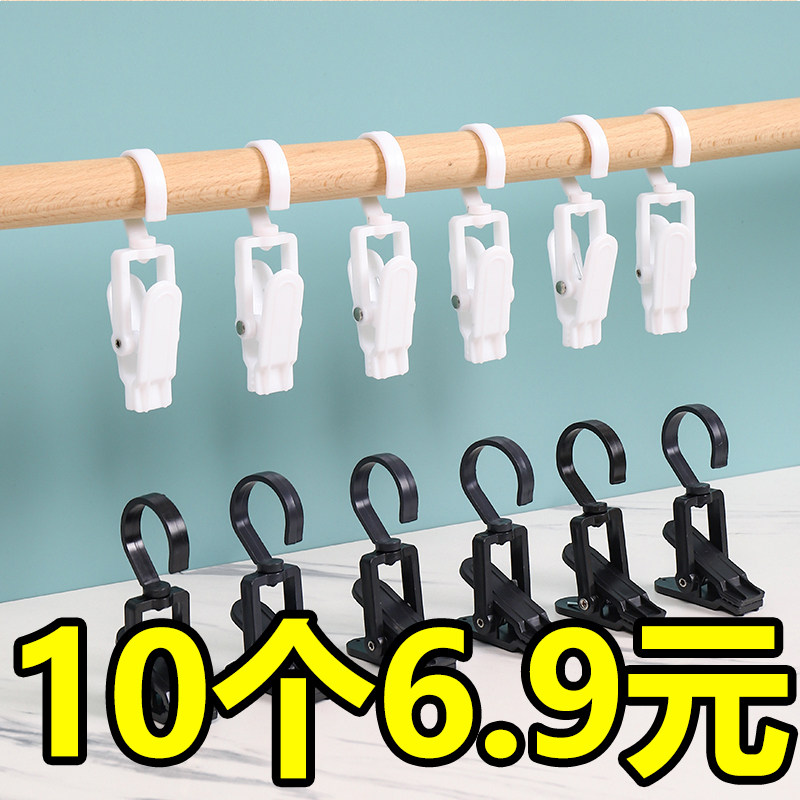 多功能塑料夹子靴夹旋转挂钩夹帽子夹展示夹家用晾晒夹布料样品夹