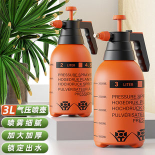 浇花大容量喷壶气压式消毒专用喷雾器家用洗车洒水壶清洁雾化器