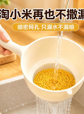 厨房多功能淘米勺沥水勺