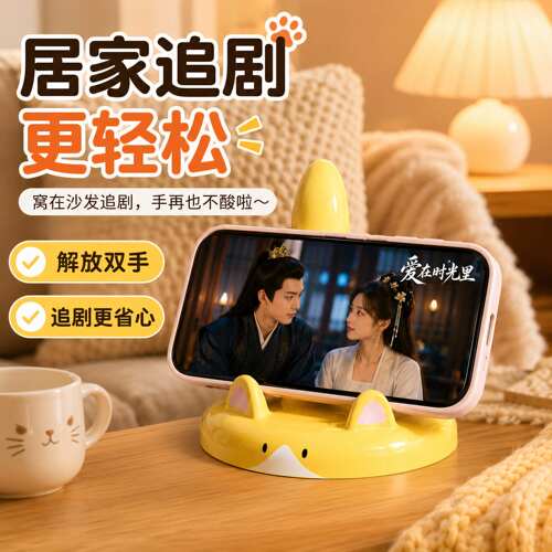 卡通猫咪手机架桌面多功